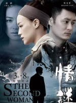 快播激情小说